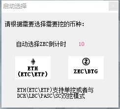 长沙矿工eth双挖n卡下载 长沙矿工挖矿软件