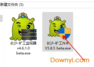 长沙矿工eth双挖n卡下载 长沙矿工挖矿软件