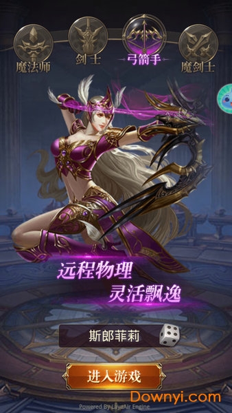 奇迹单机版千腾游戏 v5.0 安卓最新版0