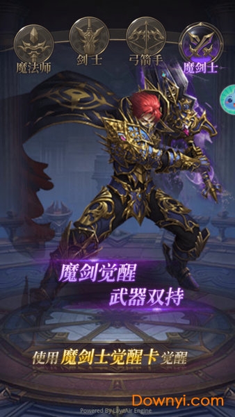 奇迹单机版千腾游戏 v5.0 安卓最新版1