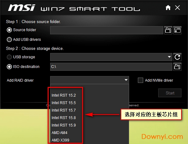 msi smart tool使用方法二点三