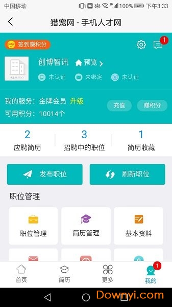 猎宠网app下载 猎宠网手机版