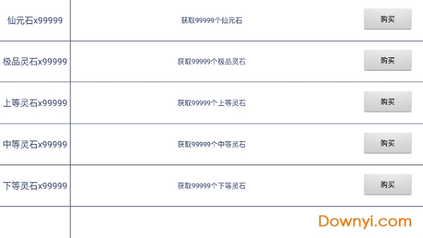 仙侠世界丹师篇最新版