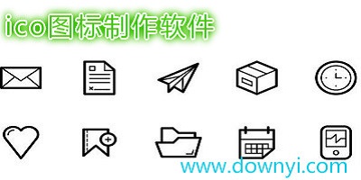 ico图标制作软件