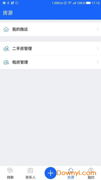 917移动经纪人手机版 v3.6.0 安卓最新版0