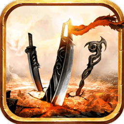 热血传霸游戏下载