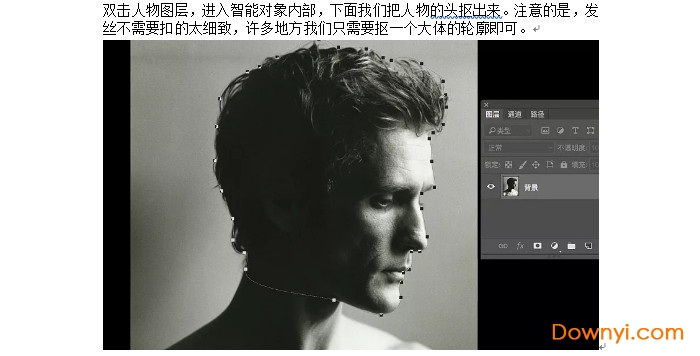 ps人物双重曝光教程 最新免费版0