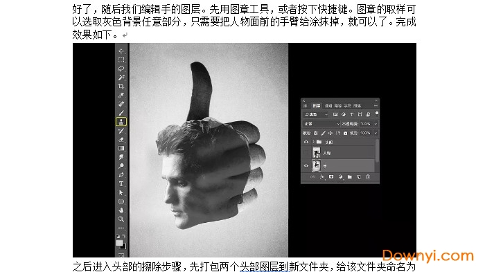 ps双重曝光教程
