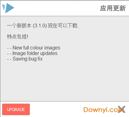 VideoScribe竖屏中文版(手机漫画制作器) v2.3.4 免费版0