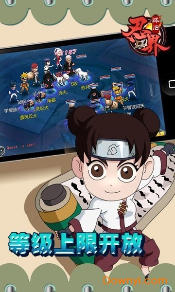 忍界联盟怀旧篇变态版 v2.1 安卓版1