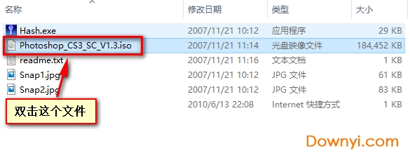 photoshop cs3 龙卷风版安装方法2