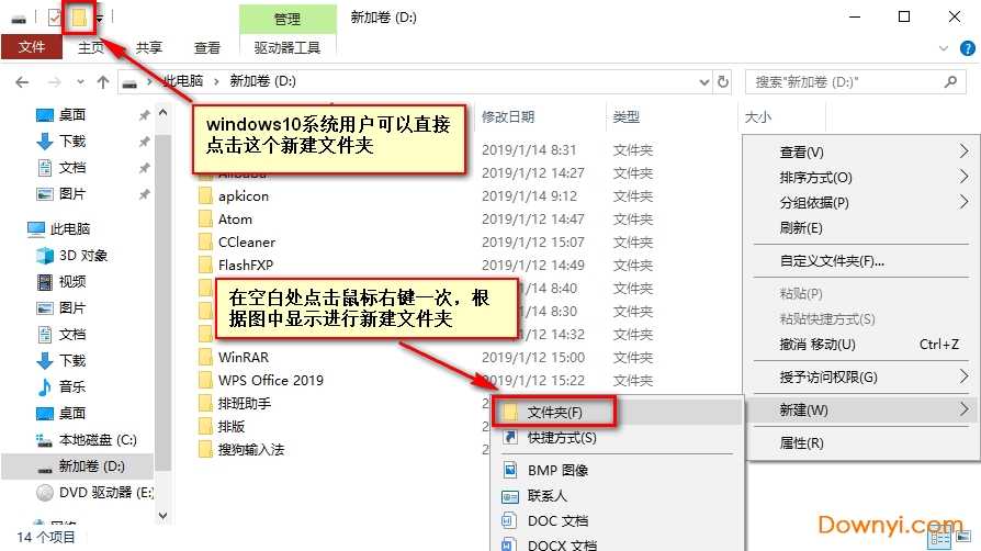 photoshop cs3 龙卷风版安装方法7