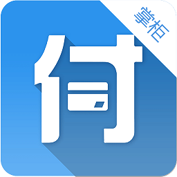 信用付掌柜app下载