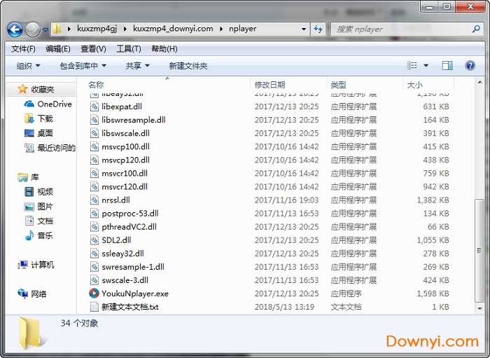 kux转mp4格式转换器 v1.0 免费版0