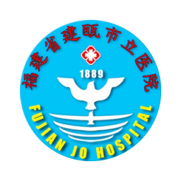 建瓯市立医院网上预约