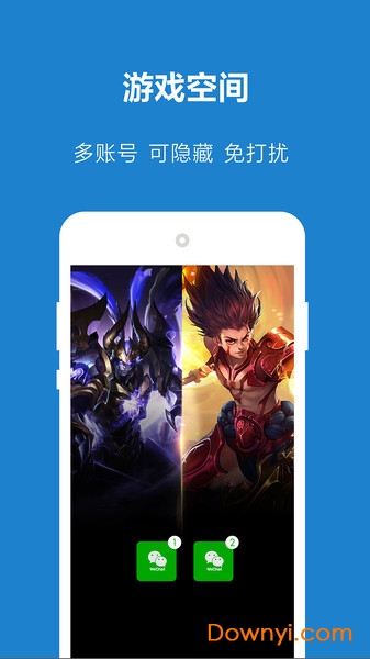 别开生面手机客户端(spaces) v2.9.1 安卓版2