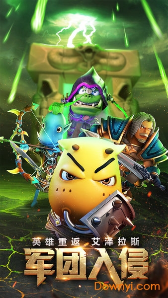 我叫mt天天冒险无线金币版