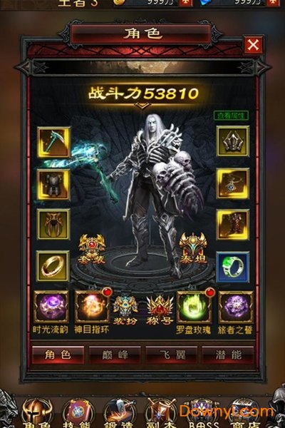 神之翼游戏 v1.0.0 安卓版2