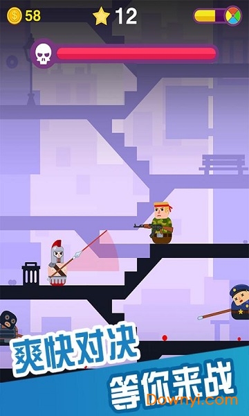 百变神枪手游戏