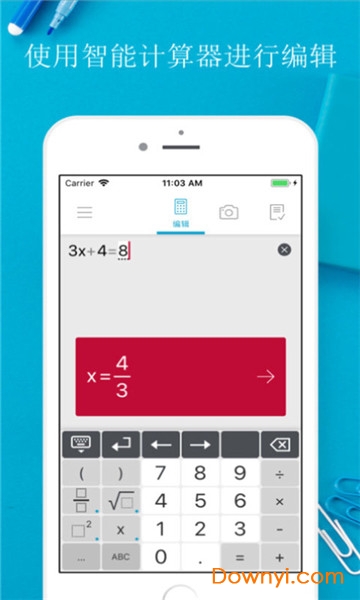 photomath免谷歌最新版 v5.2.2 安卓版2