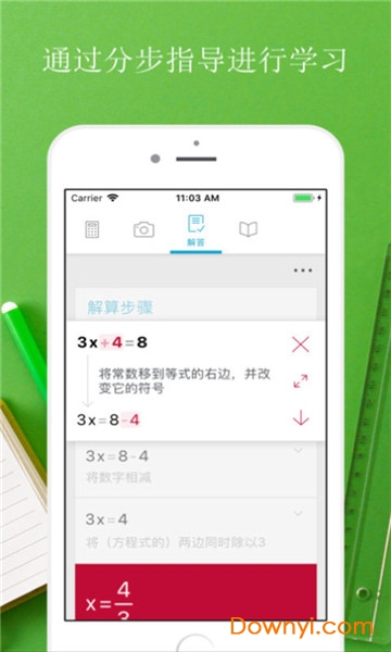 photomath免谷歌安卓版