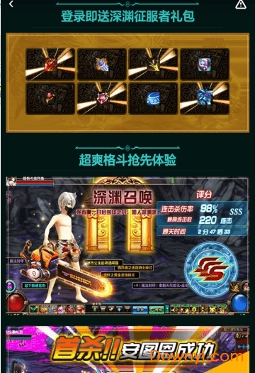 艾希之心游戏 v1.0.5 安卓版2