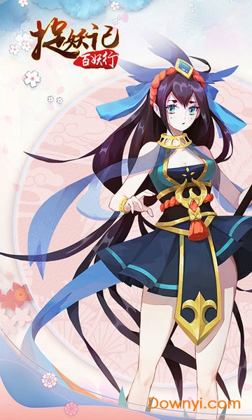 捉妖记百妖行游戏 v1.0.0 安卓版0