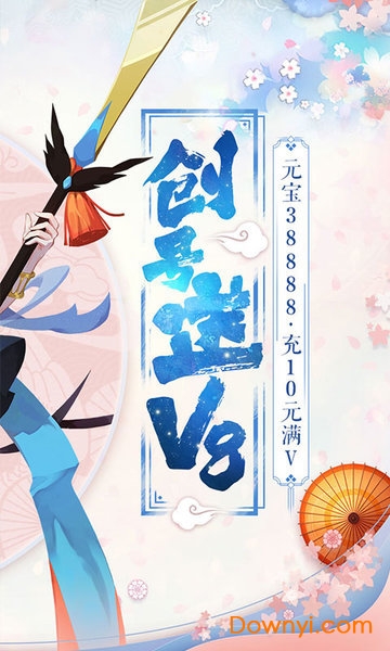 捉妖记百妖行游戏 v1.0.0 安卓版1