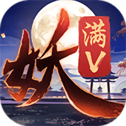 捉妖记百妖行手游下载