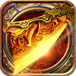 传奇纪元h5手游下载