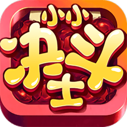 小小决斗士变态版