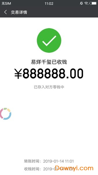 做个截图2最新版本 v3.6.6 安卓官方版2