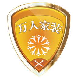 万人家装安装平台