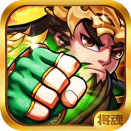 三国英杰传复刻手机版