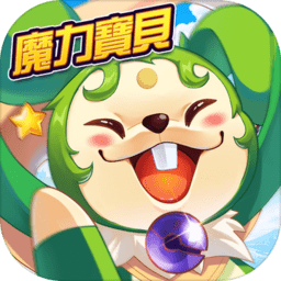 魔力宝贝微信游戏