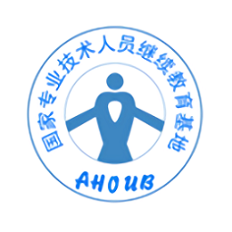 安徽专技在线手机版