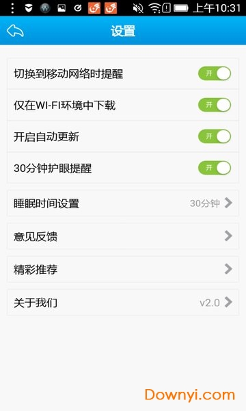 儿童手工app v8.0 安卓最新版0