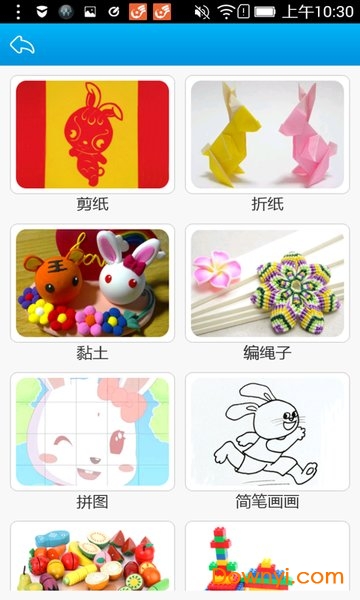 儿童手工app v8.0 安卓最新版1