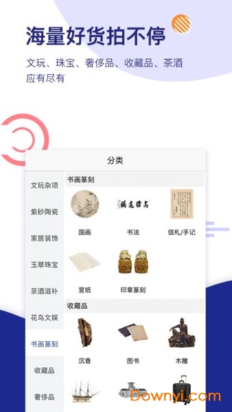 枫叶微拍手机版 v2.1.9 安卓版2
