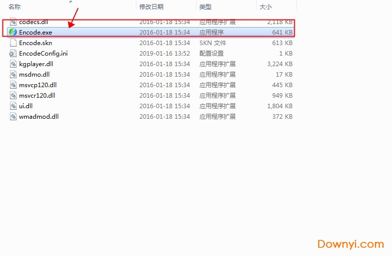 酷狗kgm转mp3格式软件