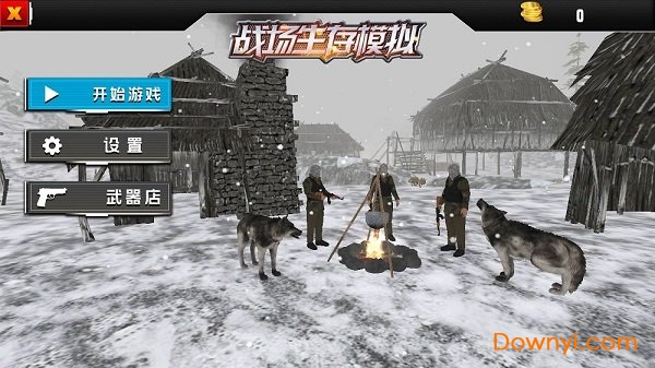 战场生存模拟手游 v1.0 安卓版0