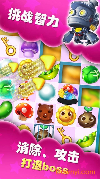 全民英雄消消乐内购修改版 v1.6.3 安卓版1