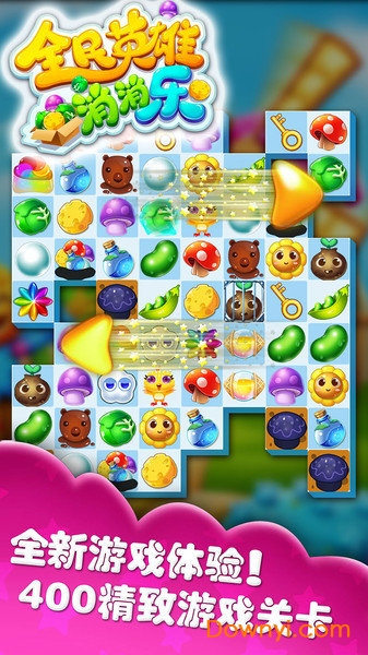 全民英雄消消乐内购修改版 v1.6.3 安卓版2