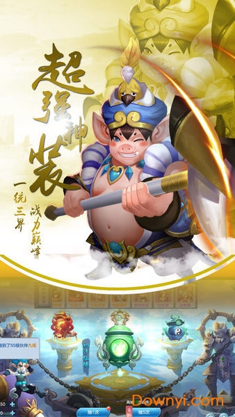 问道修仙手游 v1.0.2.1946 安卓版1