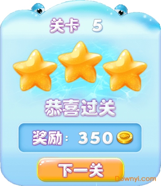 全民英雄消消乐修改版 全民英雄消消乐内购修改版