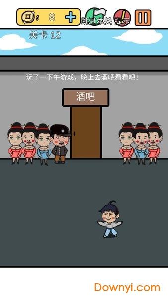 总有刁民想害朕3免费最新版 v1.0.4 安卓无限金币版2