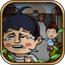 总有刁民想害朕3内购破解版下载