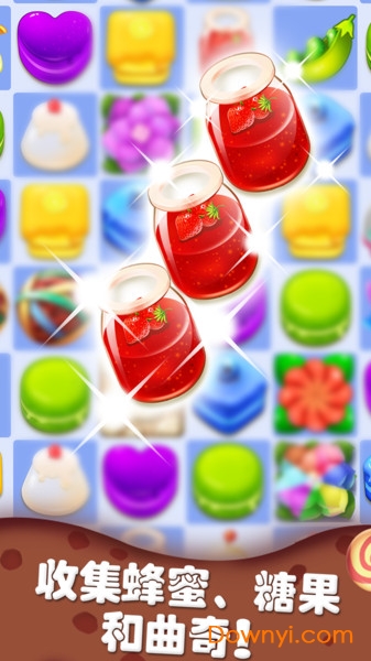 曲奇消消乐中文版 曲奇消消乐游戏