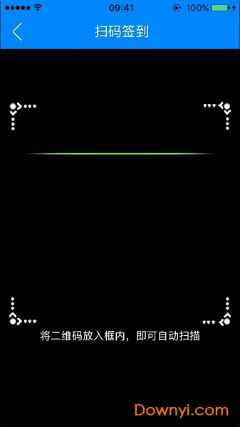 金华专技继续教育平台 v1.0.2 安卓版0