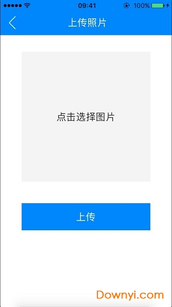 金华专技继续教育平台 v1.0.2 安卓版3
